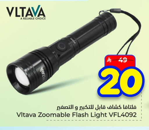 available at هايبر الوفاء in مملكة العربية السعودية, السعودية, سعودية - الأحساء‎