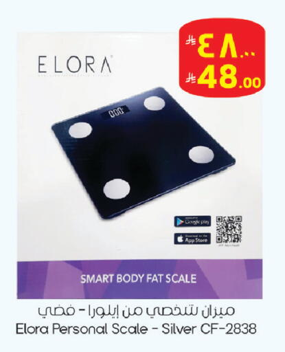 available at ستي فلاور in مملكة العربية السعودية, السعودية, سعودية - الجبيل‎