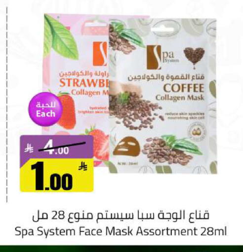 available at Hypermarket Stor in KSA, Saudi Arabia, Saudi - Buraidah