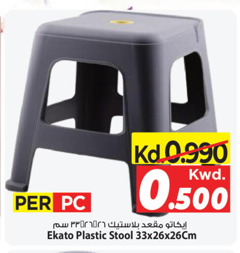 available at مارك & سايف in الكويت - مدينة الكويت