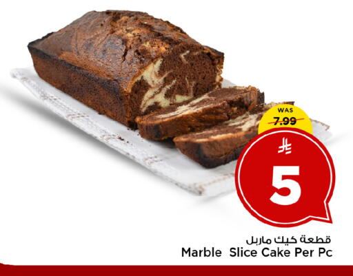 available at Mark & Save in KSA, Saudi Arabia, Saudi - Al Khobar