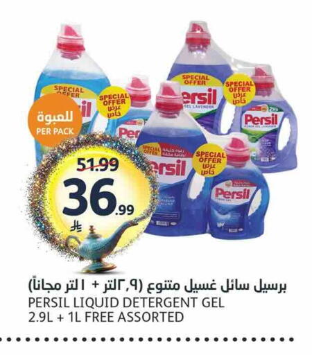 available at مركز الجزيرة للتسوق in مملكة العربية السعودية, السعودية, سعودية - الرياض
