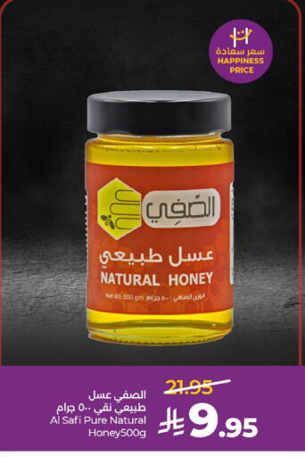 available at لولو هايبرماركت in مملكة العربية السعودية, السعودية, سعودية - عنيزة
