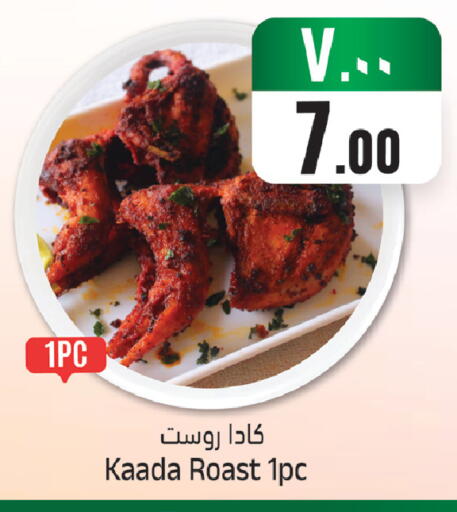 available at ستي فلاور in مملكة العربية السعودية, السعودية, سعودية - الجبيل‎