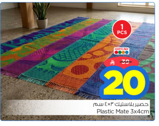 available at نستو in مملكة العربية السعودية, السعودية, سعودية - الرياض