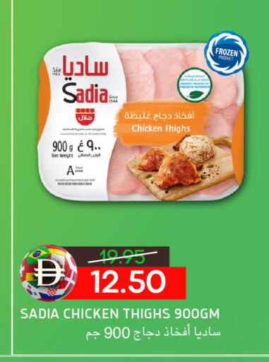 available at Select Market in UAE - Abu Dhabi