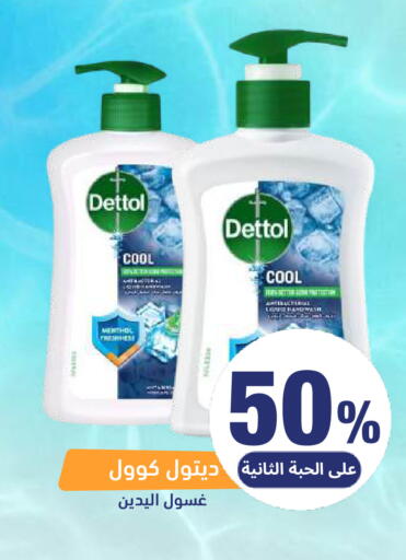available at صيدلية المتحدة in مملكة العربية السعودية, السعودية, سعودية - المنطقة الشرقية