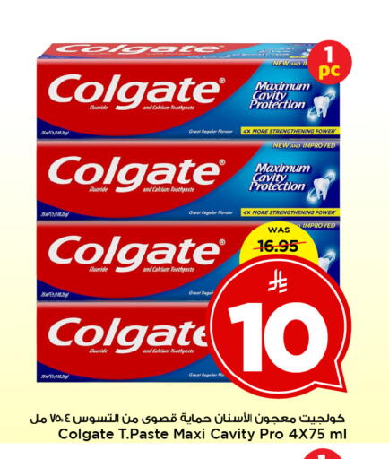 available at Mark & Save in KSA, Saudi Arabia, Saudi - Al Khobar