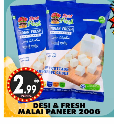 available at مركز الخصومات سنترو in الإمارات العربية المتحدة , الامارات - دبي