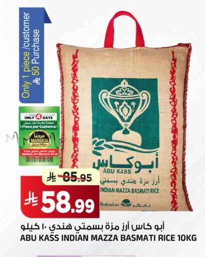 available at المدينة هايبرماركت in مملكة العربية السعودية, السعودية, سعودية - الرياض