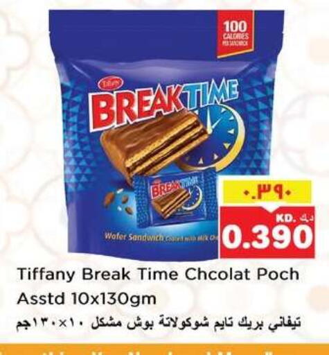 available at نستو هايبر ماركت in الكويت - مدينة الكويت