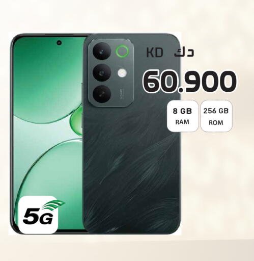 available at جراند هايبر in الكويت - مدينة الكويت