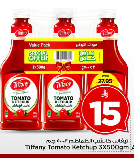 Tomato available at Mark & Save in KSA, Saudi Arabia, Saudi - Al Khobar