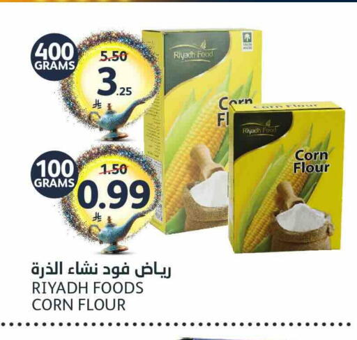 available at مركز الجزيرة للتسوق in مملكة العربية السعودية, السعودية, سعودية - الرياض