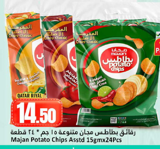Tomato Chilli Potato available at دانة هايبرماركت in قطر - الوكرة