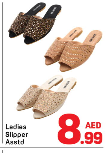 available at Day to Day Department Store in UAE - Dubai