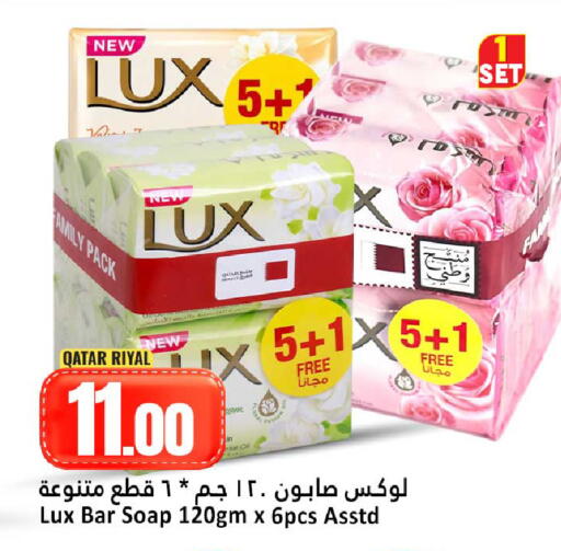 available at دانة هايبرماركت in قطر - الوكرة