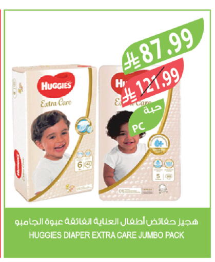 available at المزرعة in مملكة العربية السعودية, السعودية, سعودية - الرياض
