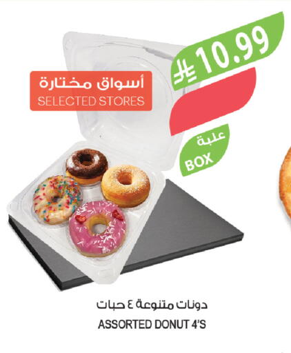 available at Farm  in KSA, Saudi Arabia, Saudi - Najran