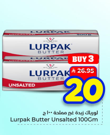 available at هايبر الوفاء in مملكة العربية السعودية, السعودية, سعودية - الأحساء‎