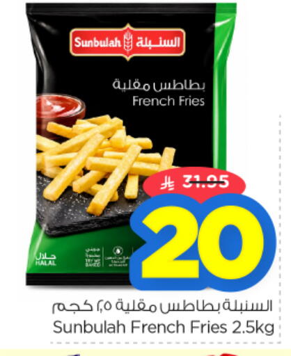 available at نستو in مملكة العربية السعودية, السعودية, سعودية - الرياض