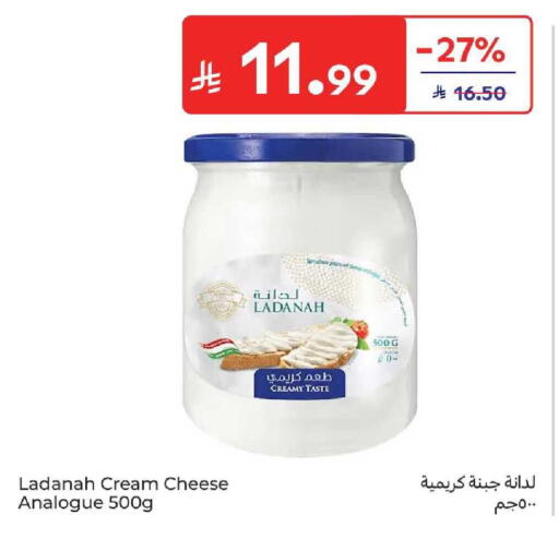 available at كارفور in مملكة العربية السعودية, السعودية, سعودية - المدينة المنورة