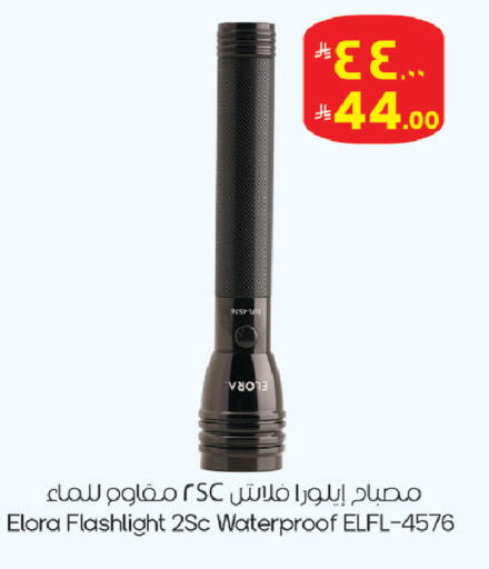 available at ستي فلاور in مملكة العربية السعودية, السعودية, سعودية - الجبيل‎