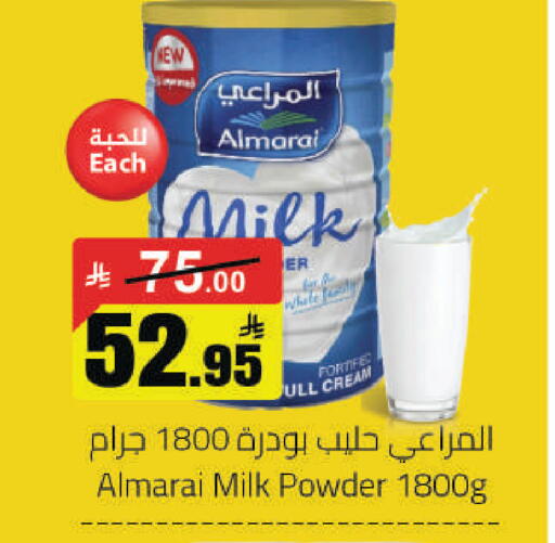 available at مخازن هايبرماركت in مملكة العربية السعودية, السعودية, سعودية - حفر الباطن