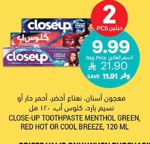 available at Tamimi Market in KSA, Saudi Arabia, Saudi - Buraidah
