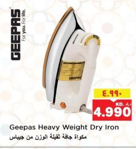 available at نستو هايبر ماركت in الكويت - مدينة الكويت
