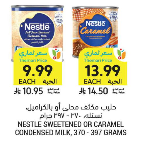 available at Tamimi Market in KSA, Saudi Arabia, Saudi - Dammam