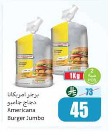 available at Othaim Markets in KSA, Saudi Arabia, Saudi - Rafha