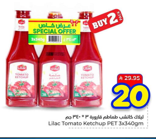 Tomato available at هايبر الوفاء in مملكة العربية السعودية, السعودية, سعودية - الرياض