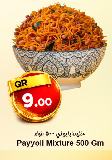 available at Ahla Mart in Qatar - Al Khor