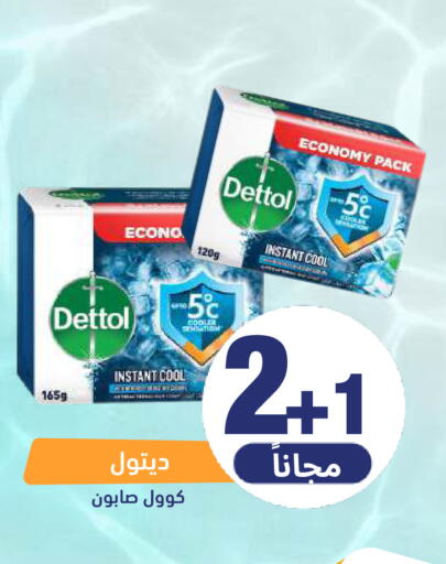 available at صيدلية المتحدة in مملكة العربية السعودية, السعودية, سعودية - المنطقة الشرقية
