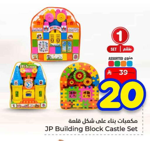 available at هايبر الوفاء in مملكة العربية السعودية, السعودية, سعودية - الرياض