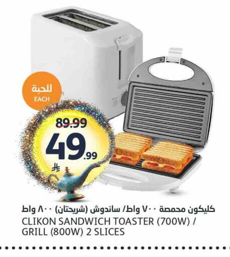 available at مركز الجزيرة للتسوق in مملكة العربية السعودية, السعودية, سعودية - الرياض