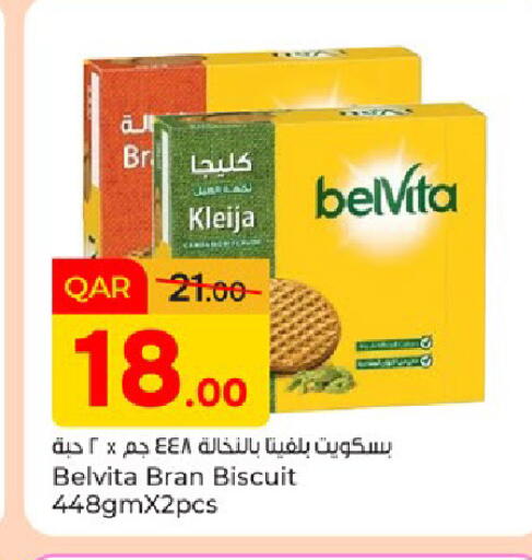 available at باريس هايبرماركت in قطر - الدوحة