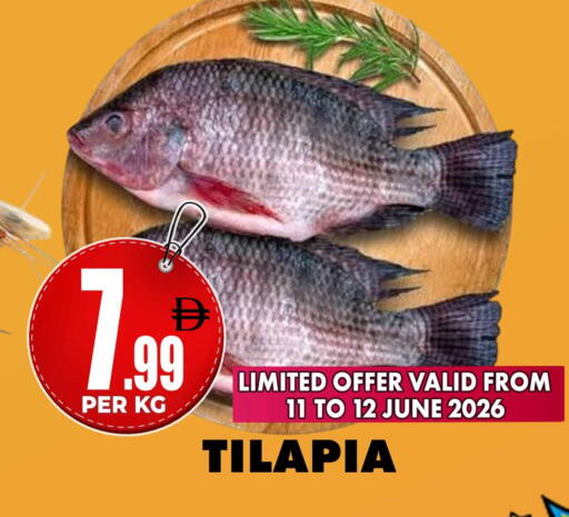 available at مركز الخصومات سنترو in الإمارات العربية المتحدة , الامارات - دبي