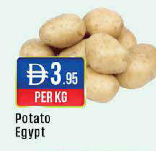 Potato from Egypt available at ويست زون سوبرماركت in الإمارات العربية المتحدة , الامارات - أبو ظبي