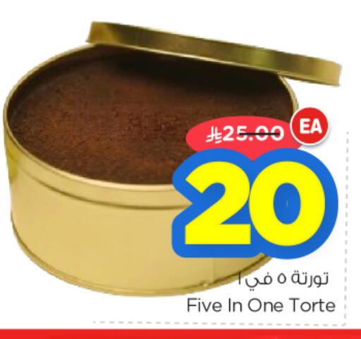 available at Nesto in KSA, Saudi Arabia, Saudi - Buraidah