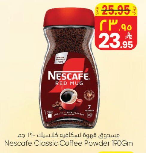 available at City Flower in KSA, Saudi Arabia, Saudi - Sakaka