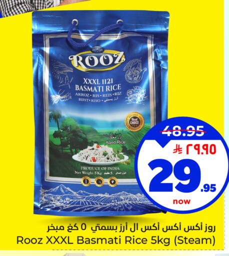 available at هايبر الوفاء in مملكة العربية السعودية, السعودية, سعودية - الأحساء‎