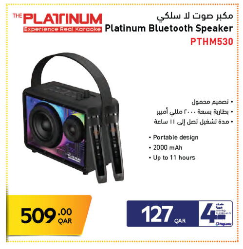 available at جمبو للإلكترونيات in قطر - الوكرة