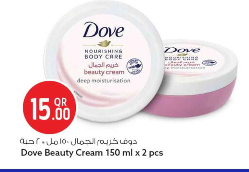 available at Safari Hypermarket in Qatar - Al Shamal