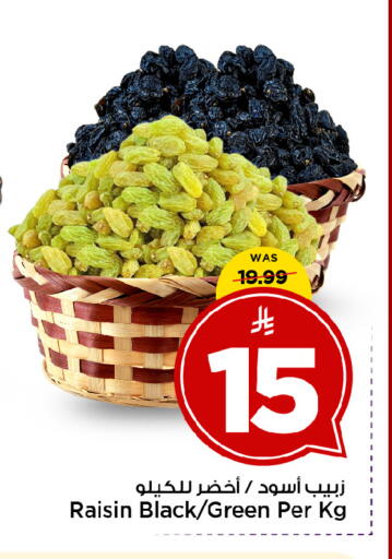 available at Mark & Save in KSA, Saudi Arabia, Saudi - Al Khobar
