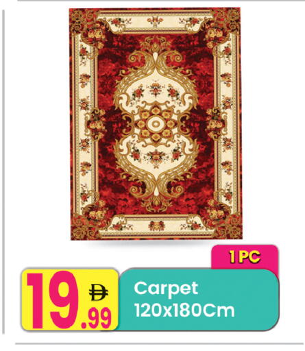 available at مركز كل يوم in الإمارات العربية المتحدة , الامارات - الشارقة / عجمان
