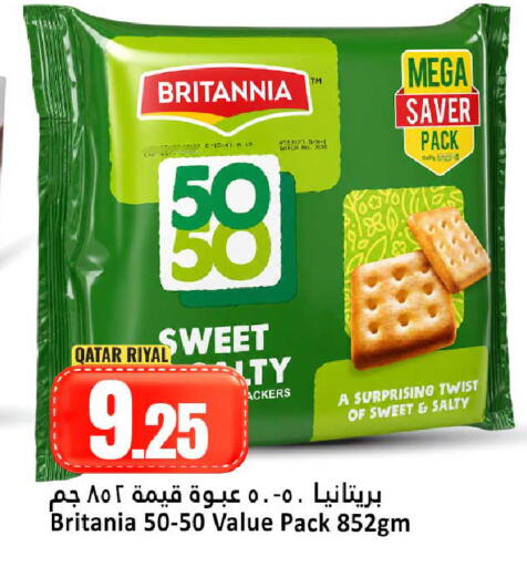 available at دانة هايبرماركت in قطر - الوكرة
