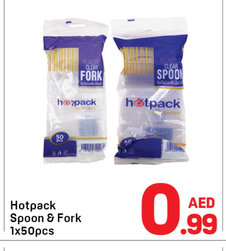 available at Day to Day Department Store in UAE - Dubai