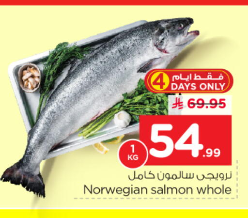 available at نستو in مملكة العربية السعودية, السعودية, سعودية - الرياض